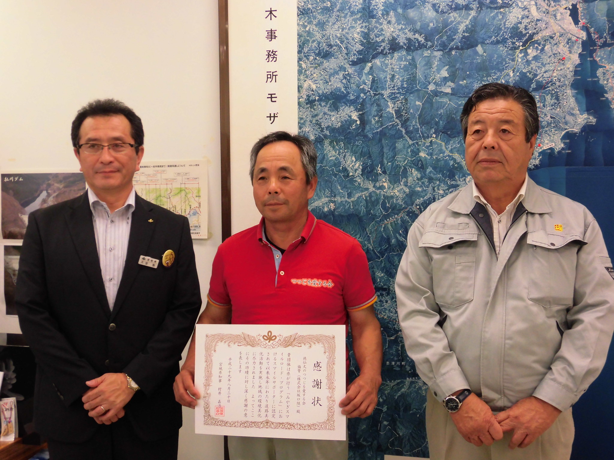 表彰式の模様